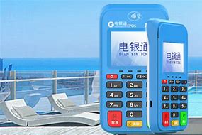 宁明公司POS机